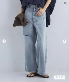 グリーンレーベルリラクシング　デニム　38