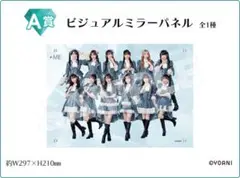 2025年最新】ME_ くじの人気アイテム - メルカリ