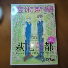 Item thumbnail for item 9760f05c-6960-4fce-a34d-88e651d2940e