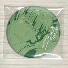 Fate DINING 缶バッジ 非売品】【未開封】Fate DINING お楽しみくじ セイバー 缶バッジ