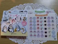 〈中古〉mofusand シールいっぱいブック　抜けあり