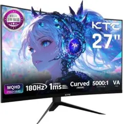 【未開封新品】180Hz KTC ゲーミングモニター 24.5インチ FHD Amazon.co.jp: KTC 24インチ ゲーミングモニター 165Hz FHD
