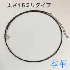 レザーネックレス ネックレス