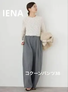 コクーンパンツ ワイドパンツ