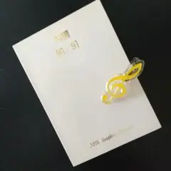 2026年最新】n響の人気アイテム - メルカリ