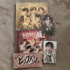 M!LK 爆裂愛してる/好きすぎて滅 通常盤 VOS盤 山中柔太朗 トレカ