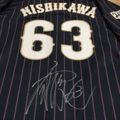 2026年最新】西川龍馬 直筆サインの人気アイテム - メルカリ