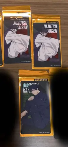 呪術廻戦ナムコ限定クリアイラストシート　脹相＆伏黒恵　ノーマル