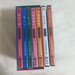 2025年最新】さらば青春の光 真っ二つの人気アイテム - メルカリ