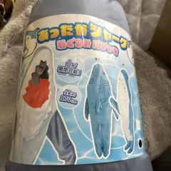 あったかシャーク着ぐるみパジャマ