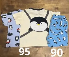 みやび様 リクエスト 2点 まとめ商品