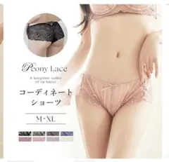 tu hacci ツーハッチ　ピオニーレースアップショーツ 【ショーツ単品】