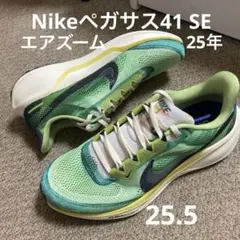 Nike AirZoom Pegasus 41 ♥新品未使用25.5cm ペガサス41 25.5」の人気商品一覧 | 安い商品を通販サイトから