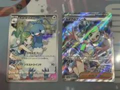 ルチアのアピールsr チルタリスchr 2枚セット