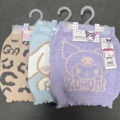 サンリオ腹巻き3枚セット　M ～L