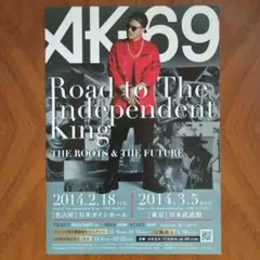 AK-69 Road to The Independent King ベスト