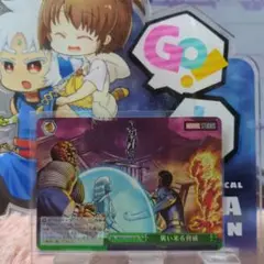 ヴァイス MARVEL Vol.3 RRR 襲い来る脅威