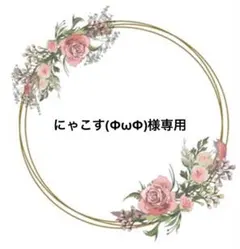 にゃこす(ΦωΦ)様専用　箸置き2点セット レジン ネモフィラ・うさぎ(蓄光)