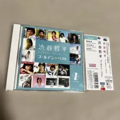 ゴールデン★ベスト