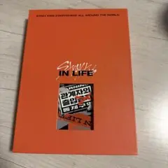 Stray Kids IN LIFE リパッケージアルバム