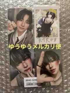 &TEAM BtL トレカセット YUMA