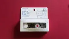 アナログスティックカバー 2個