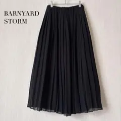 バンヤードストーム プリーツロングスカート ブラック　フレア