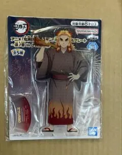 鬼滅の刃 漆ノ章 in ナムコ 煉獄杏寿郎セット 鬼滅の刃 漆ノ章 in ナムコ 煉獄杏寿郎セット 数量限定】アニメ