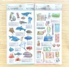 大人図鑑 3Dシール 海洋生物＆なつかしい文房具 セット