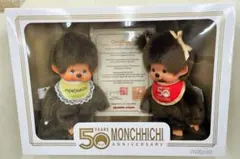 ガリバーモンチッチ　1000個限定monchhichi gulliver set ガリバーモンチッチ 1000個限定monchhichi gulliver set - メルカリ