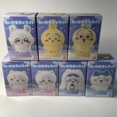 ちいかわ　キャライト　全7種　フルコンプリート セット