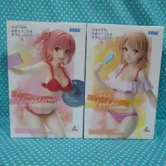 最新プライズフィギュア 由比ヶ浜結衣・一色いろは ２品セット