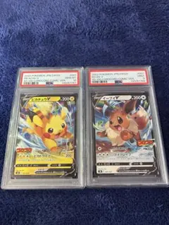 イーブイv コロコロ　psa10 PSA10 ポケモンカード イーブイ V コロコロコミック スタートデッキ