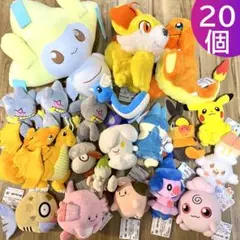 ポケットモンスターぬいぐるみ 20個まとめ売り もふぐっと ポケモン