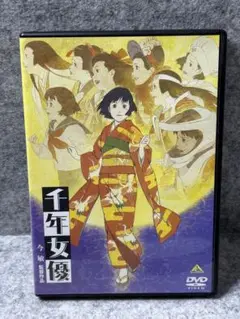 2025年最新】千年女優の人気アイテム - メルカリ