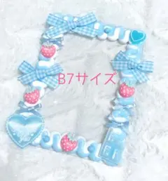 硬質ケース ホイップデコ トレカケース B7 いちご 水色