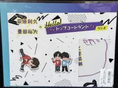 2026年最新】萩原利久 アクスタの人気アイテム - メルカリ