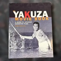 THE YAKUZA MOVIE BOOK MARK SCHILLING