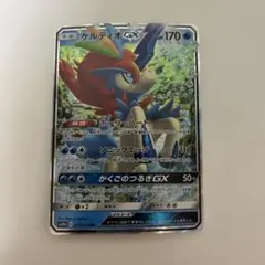 ケルディオGX RR SM12a TAG TEAM GXタッグオールスターズ … - メルカリ