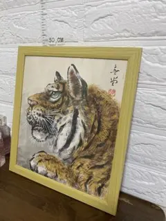 虎の油彩風絵画 大橋翠石「虎」題材お値引き交渉❌❌ - メルカリ
