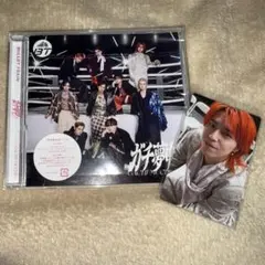 【開封済み】超特急 ガチ夢中！ タカシ CD+トレカ