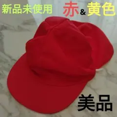 yurizow様 リクエスト 2点 まとめ商品