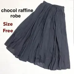 chocol raffine robe ショコラフィネローブ　プリーツスカート