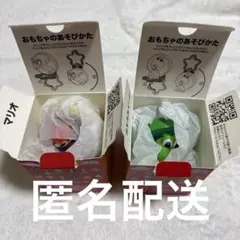 ハッピーセットマリオルイージのサムネイル