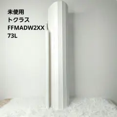 2026年最新】風呂ふた トクラスの人気アイテム - メルカリ