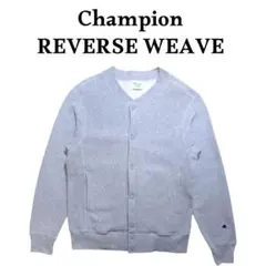 Champion リバース 目無しスウェットカーディガン 70s 単色タグ復刻