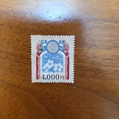 収入印紙　使用済み　10万円額面　コレクション用 10万円収入印紙 コレクション用｜Yahoo!フリマ（旧PayPayフリマ）