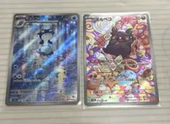 2026年最新】シリーズ：PCG ポケモンカードゲームの人気アイテム
