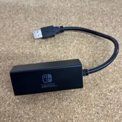 Switch LANアダプター　HORI製