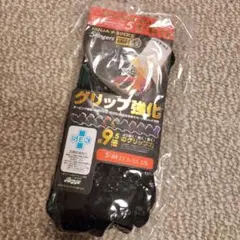 NINJA SOCKS 5 Fingers S-M　22.5〜25.5